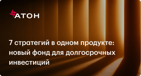Новые продукты
