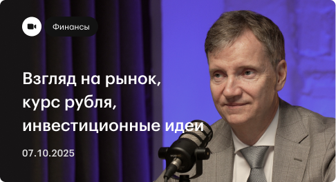 Вебинары